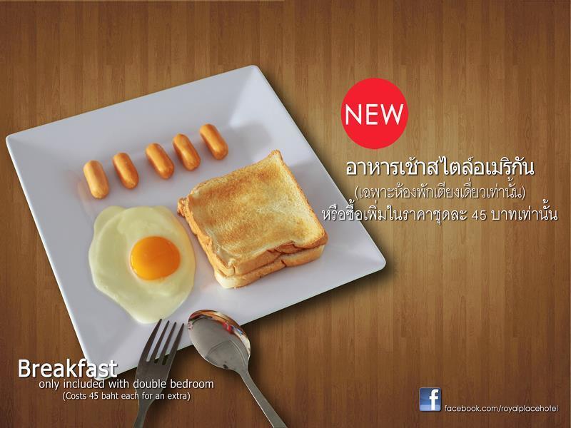 Ava Hotel Phitsanulok Dış mekan fotoğraf